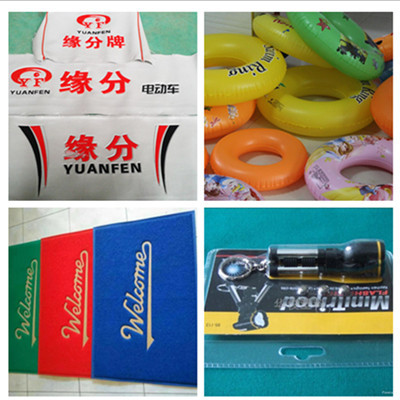 高頻熱合機加工樣品